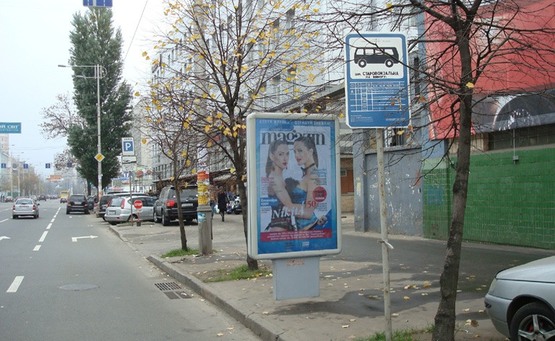 Фото рекламной плоскости по адресу Вул. Жилянська / Комінтерна, 30 ("ТАС - Банк")