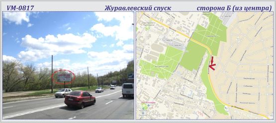 Фото рекламной плоскости по адресу Журавлевский спуск (птица) Фото рекламной плоскости по адресу Журавлевский спуск (птица)