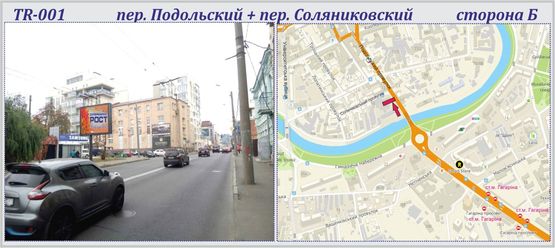 Фото рекламной плоскости по адресу Подольский пер.+ Соляниковский пер.