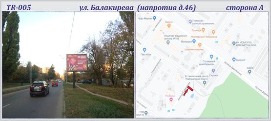 Фото рекламной плоскости по адресу Балакирева ул. (напротив д.46) Фото рекламной плоскости по адресу Балакирева ул. (напротив д.46)