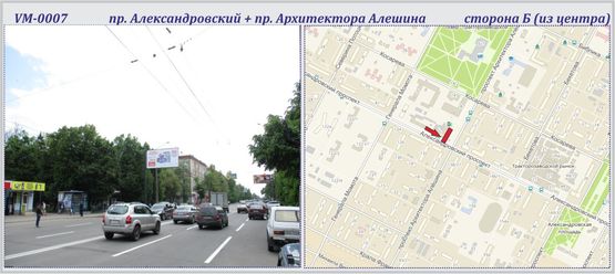 Фото рекламної площини за адресою Александровский пр. + Архитектора Алешина пр. (флажок)