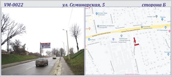 Фото рекламной плоскости по адресу Семинарская, 5 ул. (флажок)