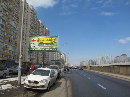 Фото рекламної площини за адресою Григоренка пр., 30