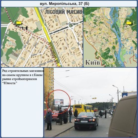 Фото рекламной плоскости по адресу Миропільська вул., 37 (ринок Юність)
