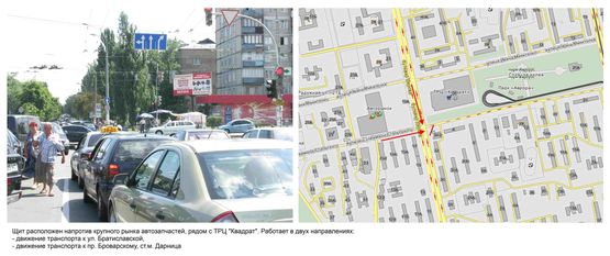 Фото рекламной плоскости по адресу Перова бул., 34/2  у напрямку вул. Братиславська