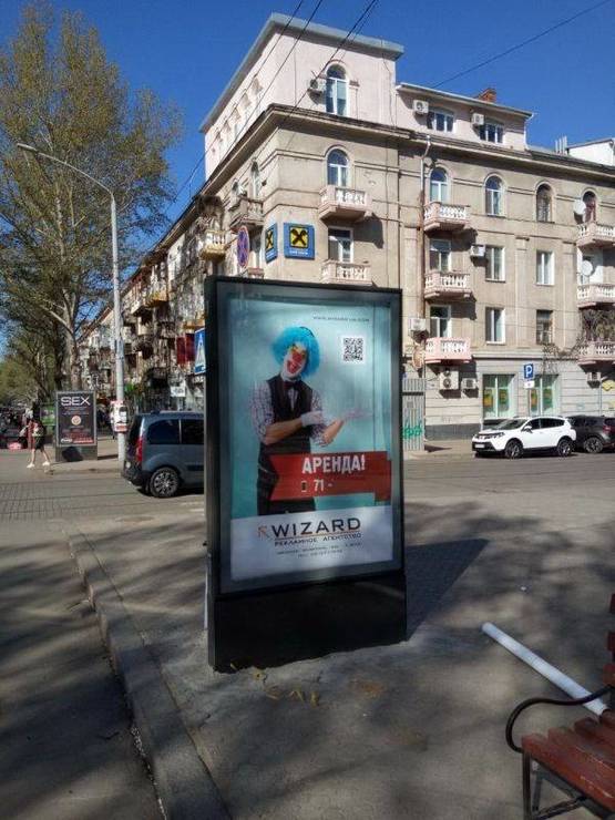 Фото рекламної площини за адресою вул. Соборна - вул. Потьомкінська Фото рекламної площини за адресою вул. Соборна - вул. Потьомкінська