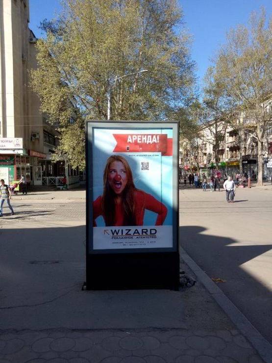 Фото рекламной плоскости по адресу вул. Соборна - вул. Потьомкінська