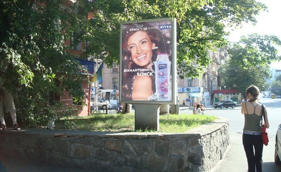 Фото рекламной плоскости по адресу Вул. Льва Толстого / Вул. Саксаганського ("Секунда") Фото рекламной плоскости по адресу Вул. Льва Толстого / Вул. Саксаганського ("Секунда")