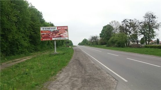 Фото рекламной плоскости по адресу м.Дубно вул.Кременецька