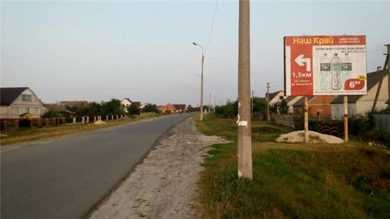 Фото рекламной плоскости по адресу смт.Любешів, центральна вулиця