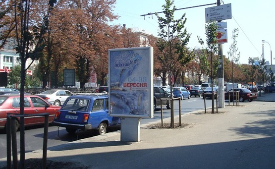 Фото рекламной плоскости по адресу Пр-т. Перемоги,5 (Текстиль Для Дому)