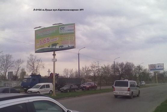 Фото рекламної площини за адресою Карпенка-Карого, №1 (розподільча смуга, район ресторану Срібні Лелеки, автоконцерну Мітцубісі, поворот на вул.Задворецьку для виїзду на Київський майдан)