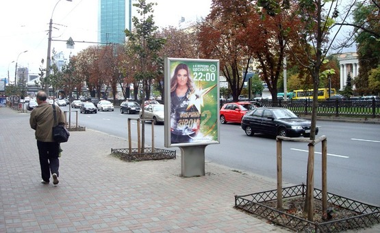 Фото рекламной плоскости по адресу Пр-т. Перемоги,7/ "Чумацький Шлях"