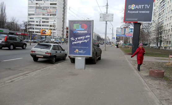 Фото рекламної площини за адресою Пр-т. Перемоги, 22 / "Гамалія" Фото рекламної площини за адресою Пр-т. Перемоги, 22 / "Гамалія"