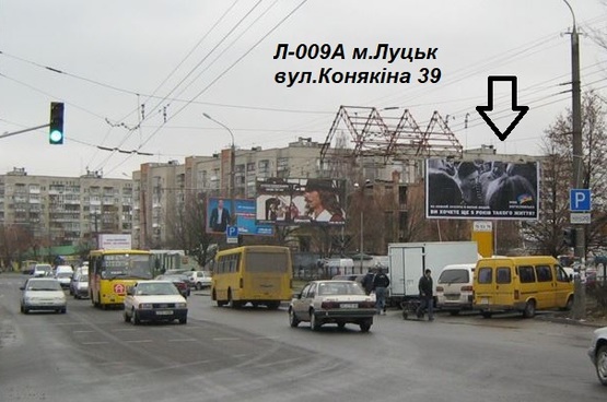Фото рекламної площини за адресою вул. Конякіна,39 (вїзд на стоянку автостанціі №1, навпроти ТЦ Варшавський та Ринок)