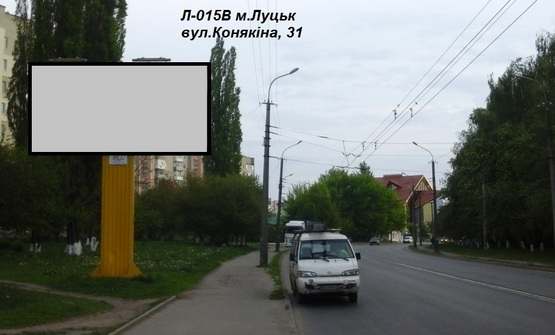 Фото рекламної площини за адресою вул. Конякіна, 31 (район автостанції №1, перед Рестораном Круаж, перед супермаркетом АТБ) Фото рекламної площини за адресою вул. Конякіна, 31 (район автостанції №1, перед Рестораном Круаж, перед супермаркетом АТБ)