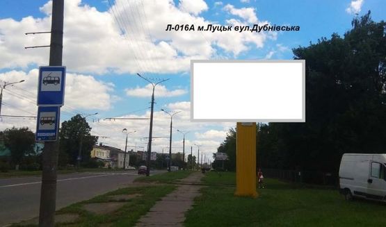 Фото рекламної площини за адресою вул. Дубнівська 28 (виїзд з міста, біля зупинки Луцькводоканал, поруч військовий ліцей)