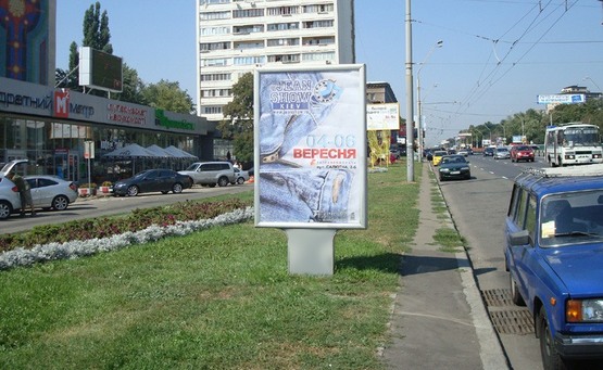 Фото рекламной плоскости по адресу Пр-т  Перемоги, 27а / "Інтертоп"