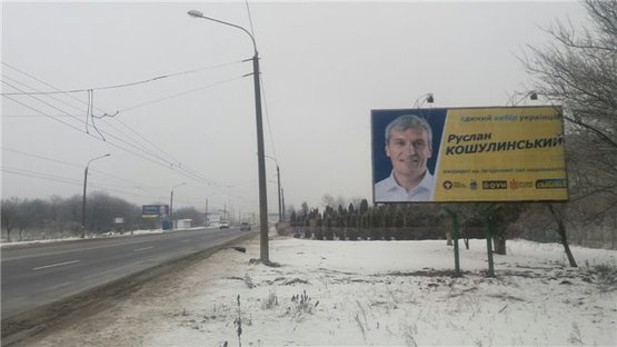Фото рекламной плоскости по адресу с.Струмівка (при вїзді в місто Луцьк,  траса Рівне-Луцьк, перед Рівненським кільцем) 0,5 км від Луцька Фото рекламной плоскости по адресу с.Струмівка (при вїзді в місто Луцьк,  траса Рівне-Луцьк, перед Рівненським кільцем) 0,5 км від Луцька