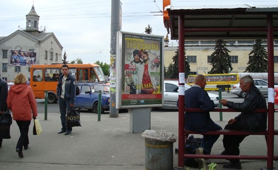 Фото рекламної площини за адресою Пр-т Перемоги / Вихід З М "Святошин"