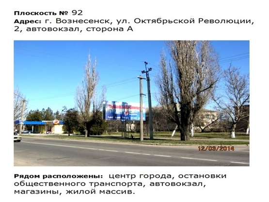 Фото рекламной плоскости по адресу ул. Окт. Революции_2_А Фото рекламной плоскости по адресу ул. Окт. Революции_2_А