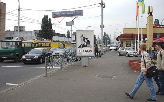 Фото рекламної площини за адресою М "Петрівка" / McDonalds (розподілювач)