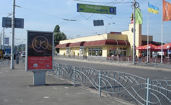 Фото рекламной плоскости по адресу М "Петрівка" / Пр-т Московський Фото рекламной плоскости по адресу М "Петрівка" / Пр-т Московський