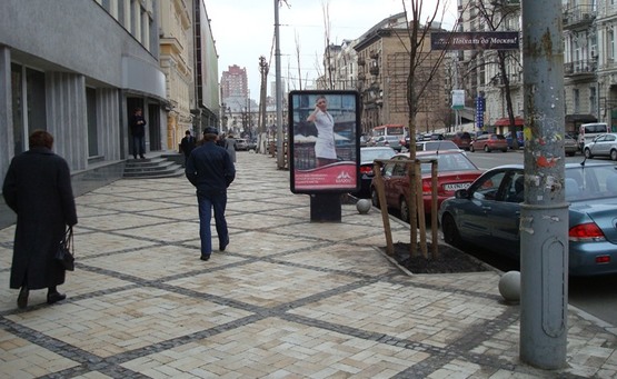 Фото рекламної площини за адресою Вул. Саксаганського 139 (біля Заводу «Артеріум»)