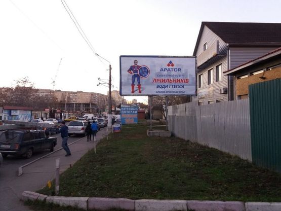 Фото рекламной плоскости по адресу Бочарова, 60 А