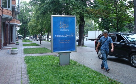 Фото рекламной плоскости по адресу Вул. Січневого Повстання, 12 ("Новий Ермітаж")