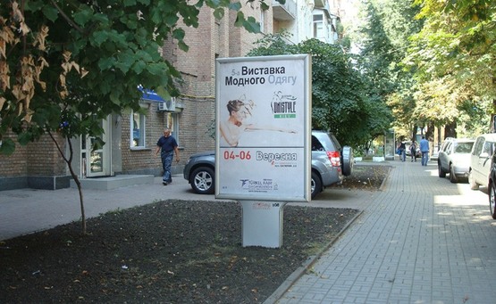 Фото рекламної площини за адресою Вул. Січневого Повстання, 12-А