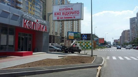 Фото рекламной плоскости по адресу Высоцкого-Сахарова (Копейка) Б Фото рекламной плоскости по адресу Высоцкого-Сахарова (Копейка) Б