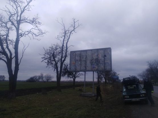 Фото рекламної площини за адресою Одесса - Рени 13+700 Б