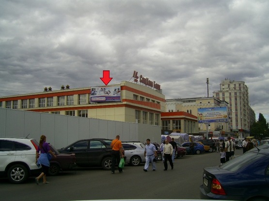 Фото рекламної площини за адресою ул. Екатерининская - ул. Новощепной ряд (рынок ПРИВОЗ) Фото рекламної площини за адресою ул. Екатерининская - ул. Новощепной ряд (рынок ПРИВОЗ)