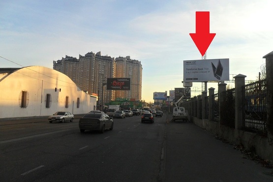 Фото рекламной плоскости по адресу ул. Среднефонтанская -пер. Семафорный, 4 (ТЦ Среднефонтанский, Фуршет) Фото рекламной плоскости по адресу ул. Среднефонтанская -пер. Семафорный, 4 (ТЦ Среднефонтанский, Фуршет)