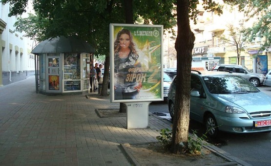 Фото рекламної площини за адресою Вул. Шота Руставелі, 3 ("У СенИ И ГогИ")