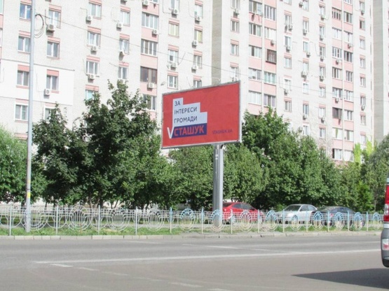 Фото рекламної площини за адресою Ревуцького, 5