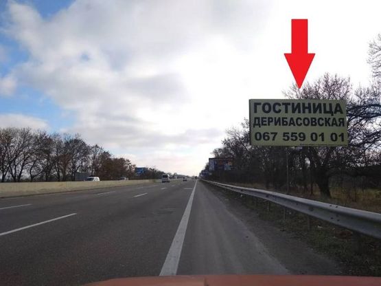 Фото рекламной плоскости по адресу Ленинградское шоссе - 1 км до въезда в Одессу