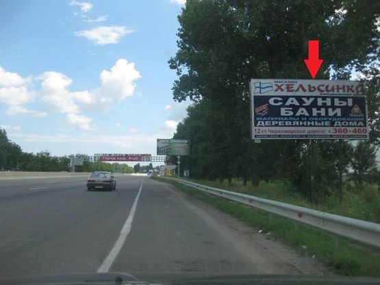 Фото рекламной плоскости по адресу Киевское шоссе, 8/2 - Новая линия