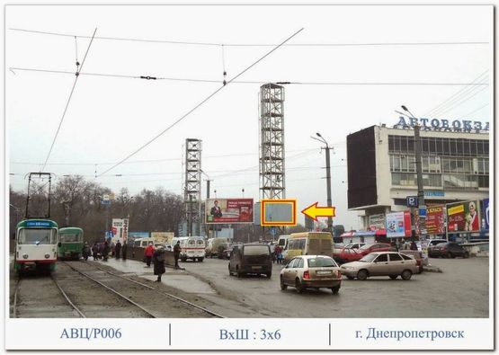 Фото рекламної площини за адресою ул. Курчатова, 10
Центральный Автовокзал Фото рекламної площини за адресою ул. Курчатова, 10
Центральный Автовокзал