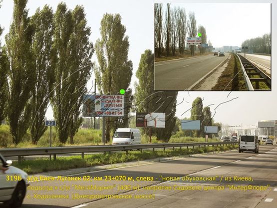 Фото рекламної площини за адресою А/д Киев-Луганск 02; км 23+070 м, слева - "нов. обуховская" / из Киева, подъезд к с/м "МегаМаркет" (400 м), напротив Садового центра "ИнтерФлора", с. Ходосеевка  (Днепропетровское шоссе)