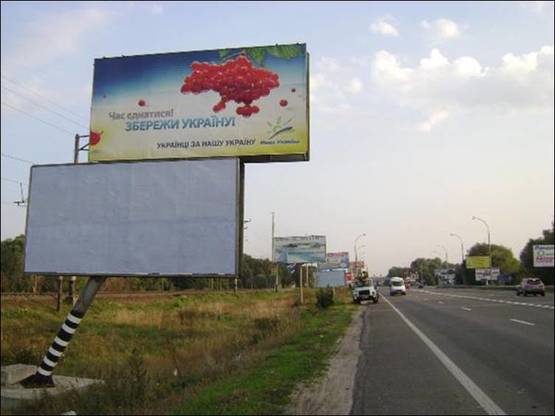 Фото рекламной плоскости по адресу Нов.Обуховская 20+500 км слева Фото рекламной плоскости по адресу Нов.Обуховская 20+500 км слева