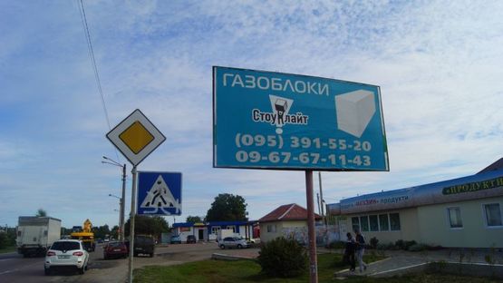 Фото рекламної площини за адресою Р-02, 21+00 лево