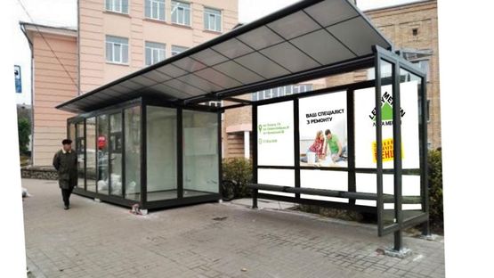 Фото рекламной плоскости по адресу Вул.Бастіонна, 7 Фото рекламной плоскости по адресу Вул.Бастіонна, 7