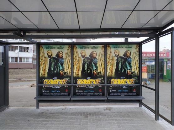 Фото рекламной плоскости по адресу Вул. Лісківська, 65/1 Фото рекламной плоскости по адресу Вул. Лісківська, 65/1