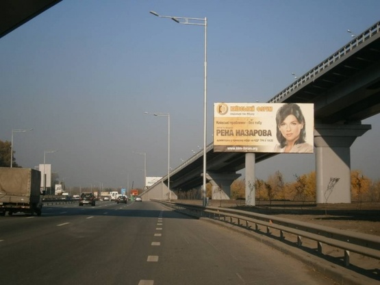 Фото рекламної площини за адресою Надднепрянское шоссе (ост."Выдуб. Озеро") Фото рекламної площини за адресою Надднепрянское шоссе (ост."Выдуб. Озеро")