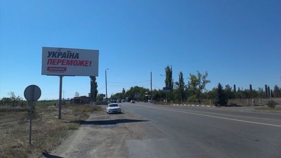 Фото рекламної площини за адресою Одесса-Мелитополь, 21+800 Б (справа) Фото рекламної площини за адресою Одесса-Мелитополь, 21+800 Б (справа)