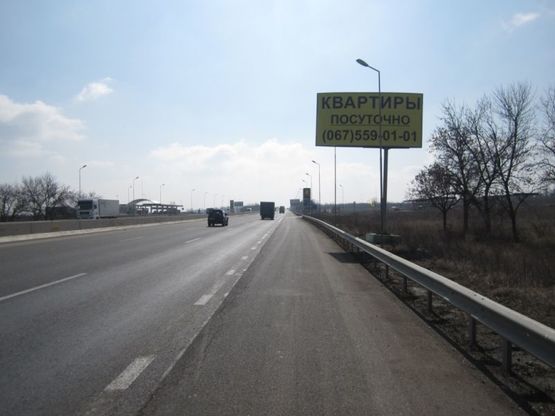 Фото рекламной плоскости по адресу Трасса « Киев-Одесса», 453+900 А