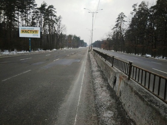 Фото рекламної площини за адресою Новая Кольцевая дорога, в сторону Гостомеля, Пуще Водице