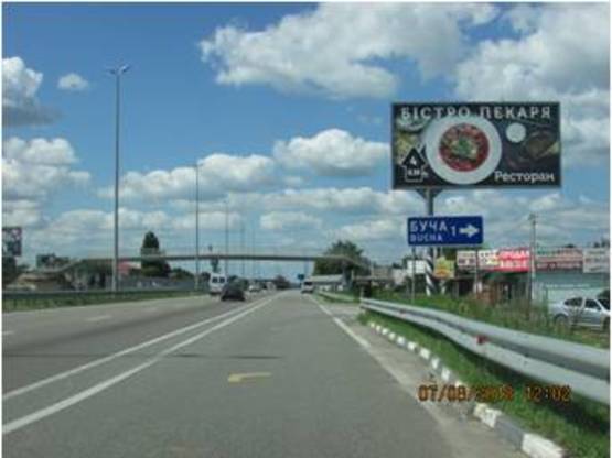 Фото рекламной плоскости по адресу Житомирская трасса, с. Любимовка М-06 33  в сторону Житомира Фото рекламной плоскости по адресу Житомирская трасса, с. Любимовка М-06 33  в сторону Житомира